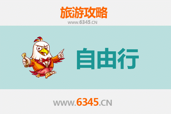 滁州来安一日游自由行攻略：探秘皖东山水人文精华