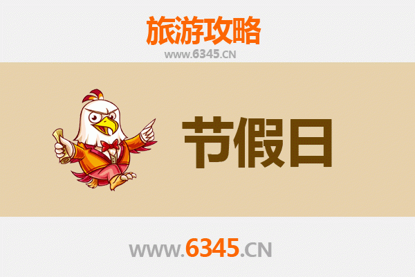 滁州来安出发：承德避暑山庄清凉之旅全攻略