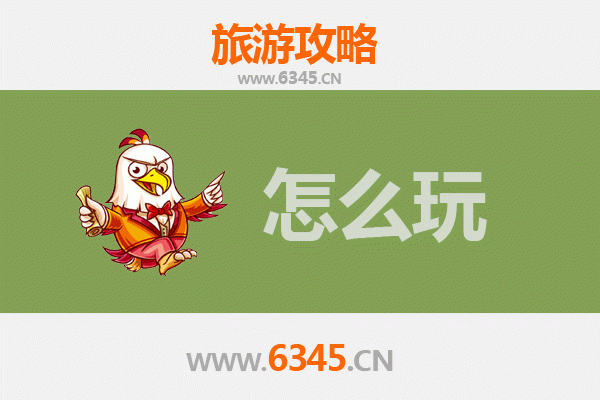 节假日滁州来安深度游攻略：山水人文全体验