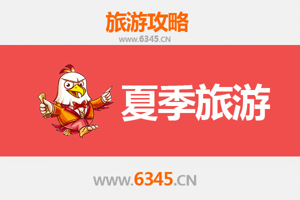 滁州来安夏季避暑全攻略：探秘皖东绿肺，畅享清凉之旅